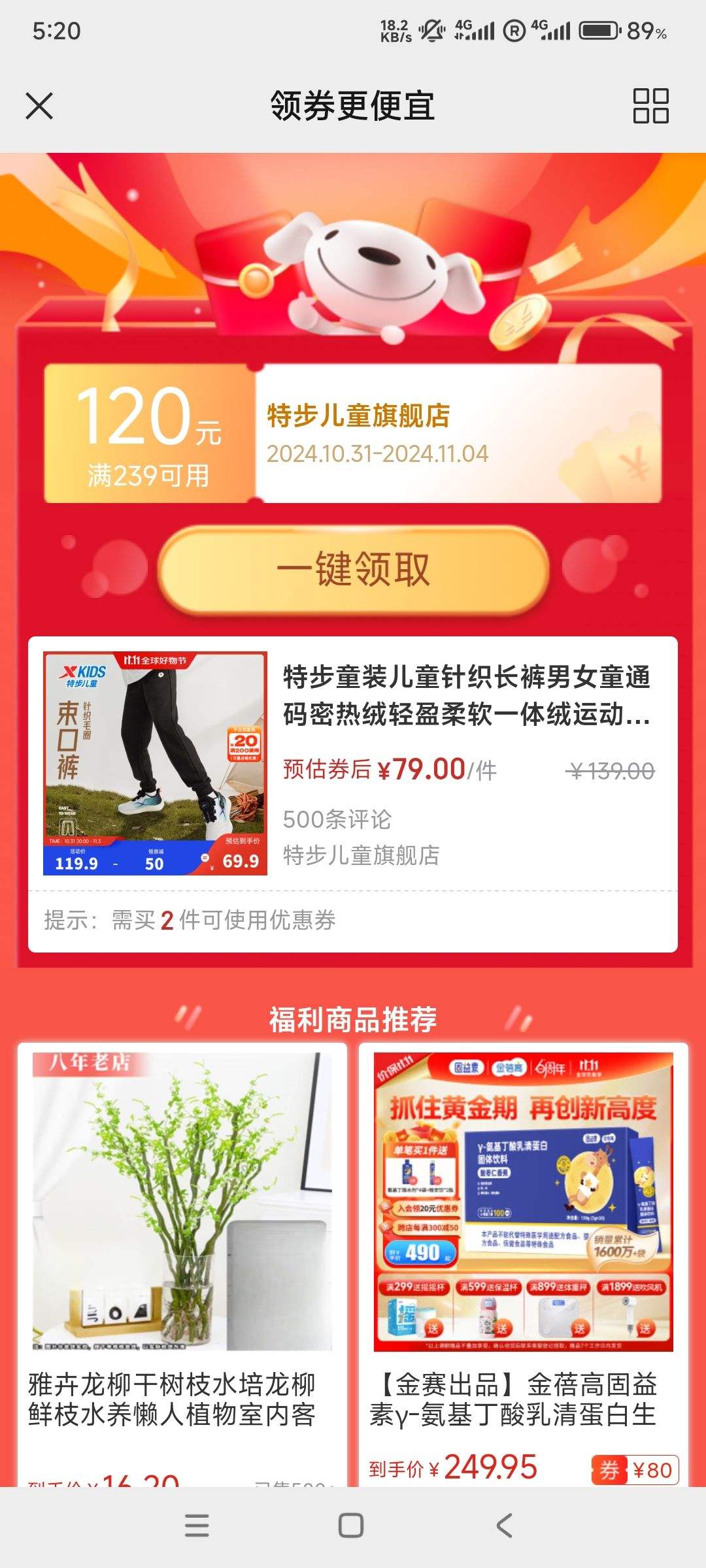 �ز� ��Ůͯ�ٴ� �����˶��� �� 2��
�Ż�֤��