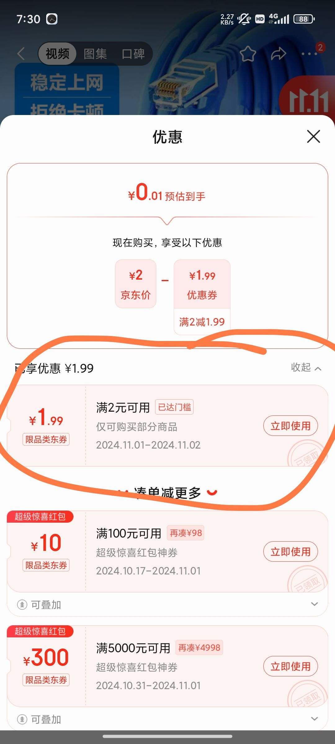 ���ð������� ���ٿ������ԱʼǱ�����1/5/20�װ칫��·������ؿ������������� ��ɫ 0.8m�Ż�֤��