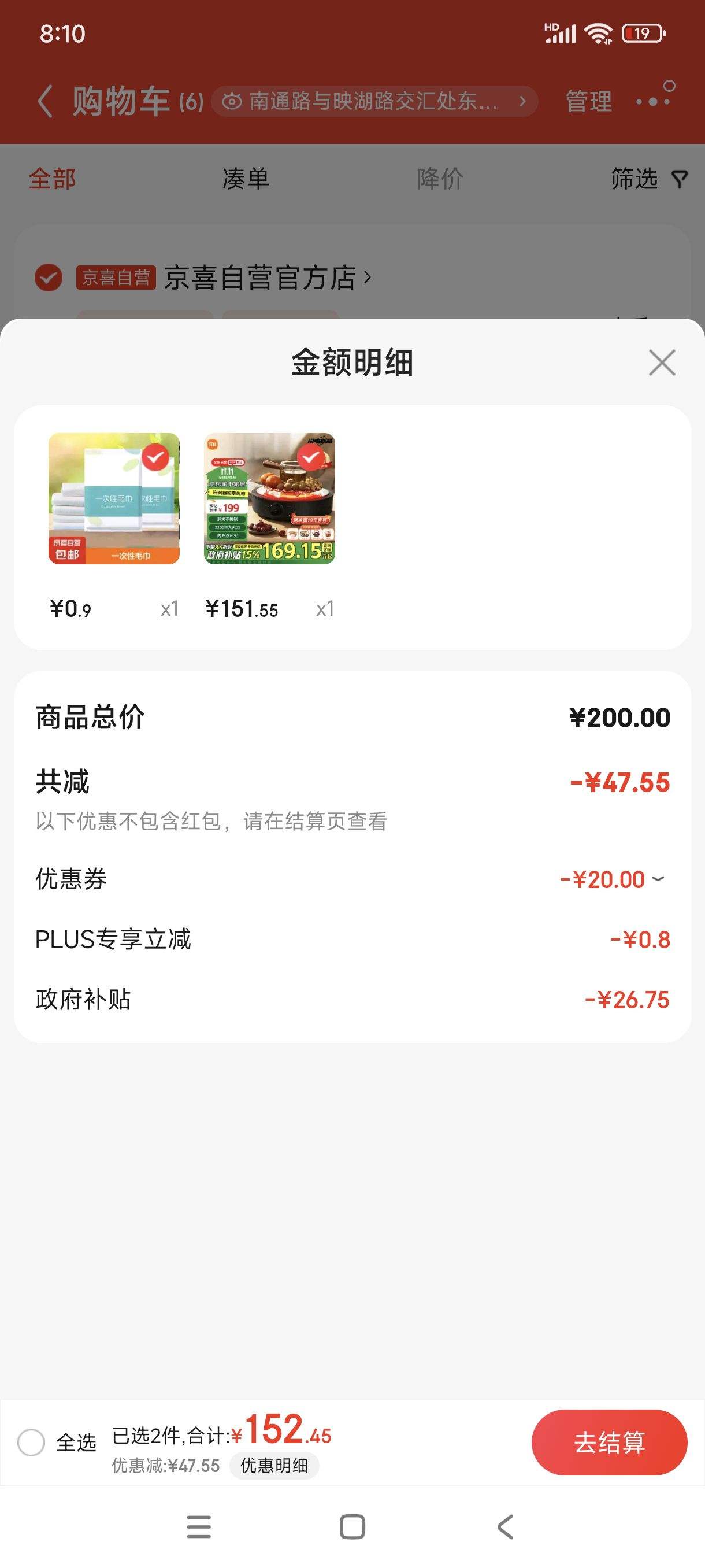 31��20ʱ��˫11�񻶡���յ�:�׼�С�׵���¯������賴�˶๦�ܲ������� 2200W��������˫���� Χ¯������� �����ͷ����Ż�֤��