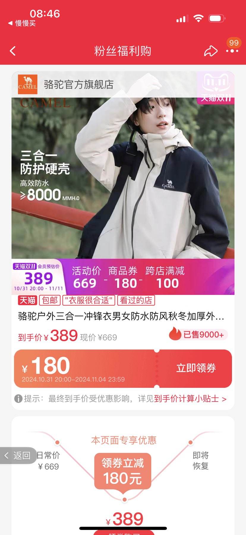 �ٲ�ȯ������ ��������һ�������Ů��ˮ�����ﶬ�Ӻ������Ż�֤��