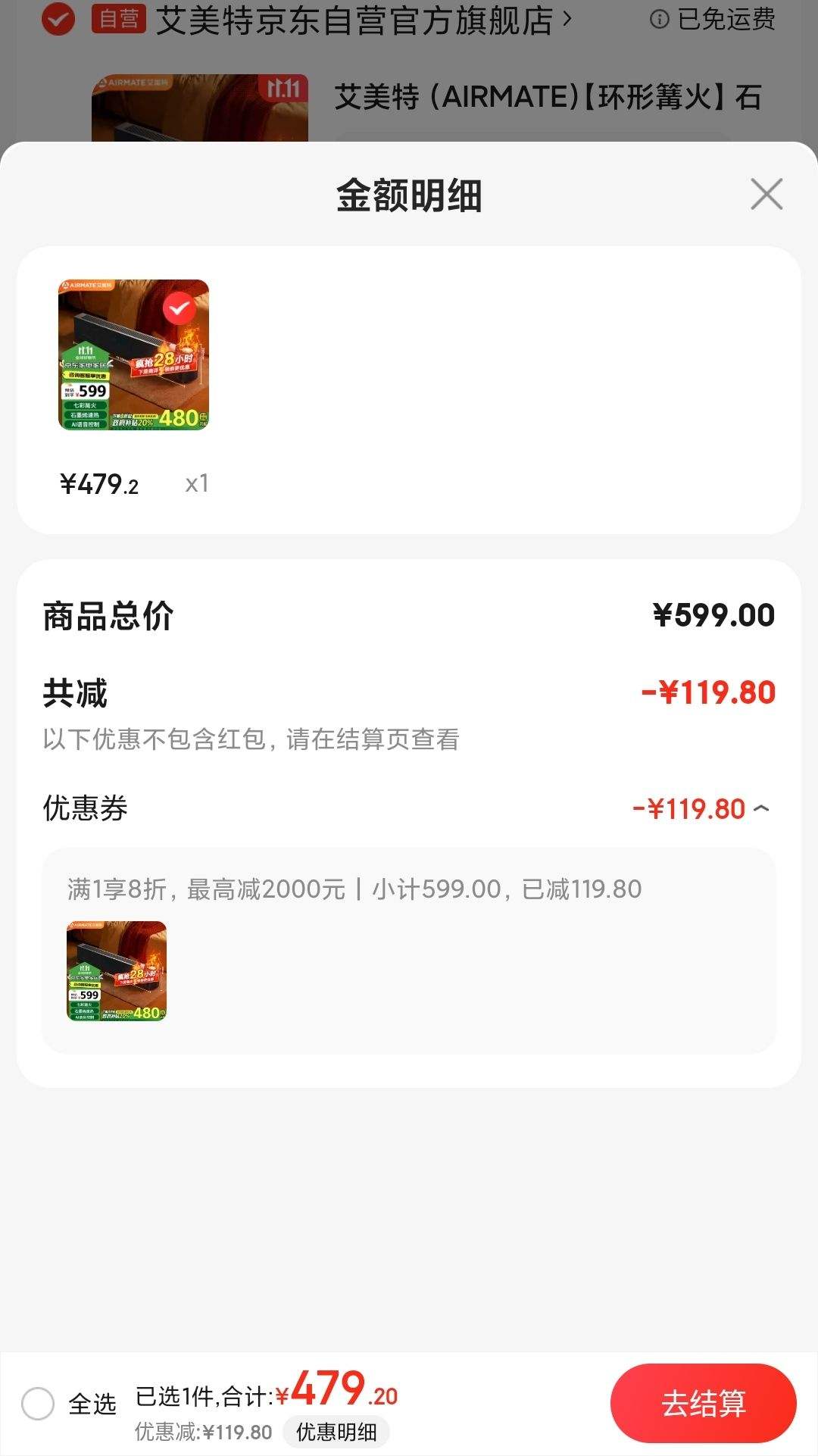 �����أ�AIRMATE���������������������ʪ�ƶ���ů AIR5 PLUS�Ż�֤��