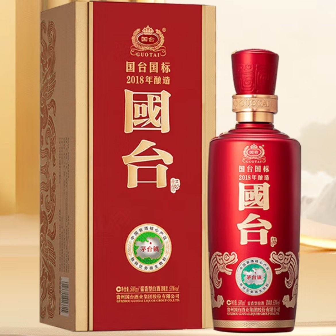 ��̨ ���� 53�� �����Ͱ׾� 500ml 1ƿ    215Ԫ(����ȯ)