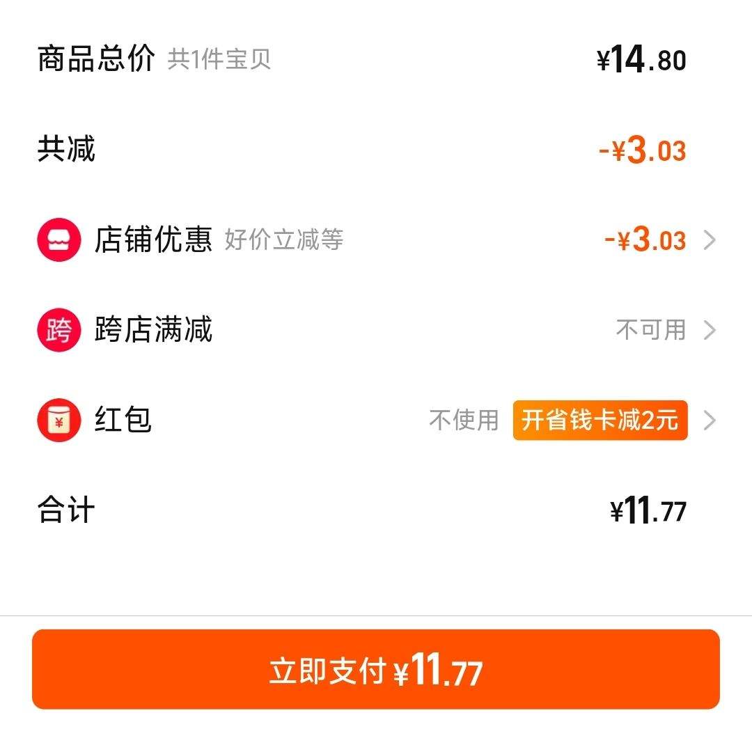 ��̫̫ �����ϰ� ˫�Ż�ɫ28cm����һͷ���Ż�֤��