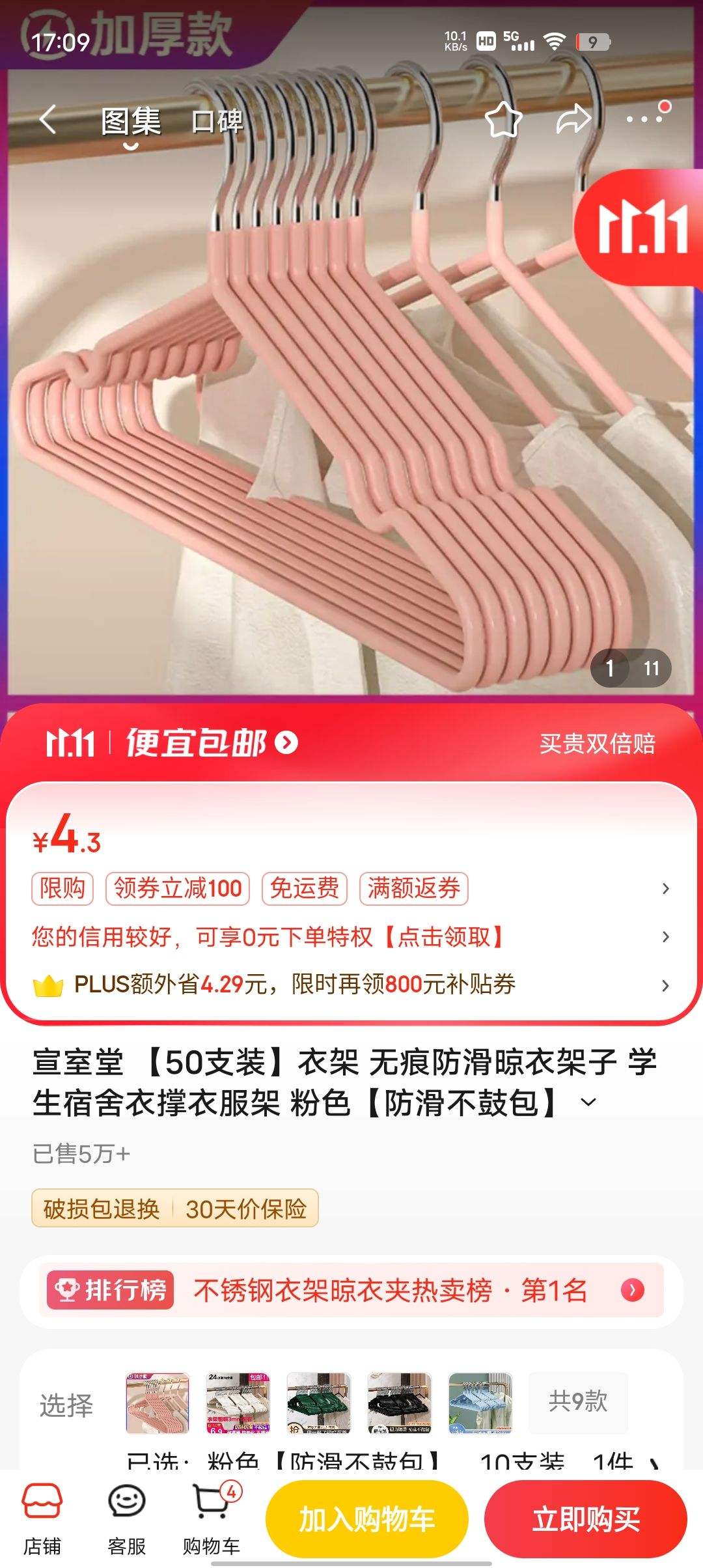 ������ ��50֧װ���¼� �޺۷������¼��� ѧ�������³��·��� ��ɫ���������İ��� 10֧װ�Ż�֤��