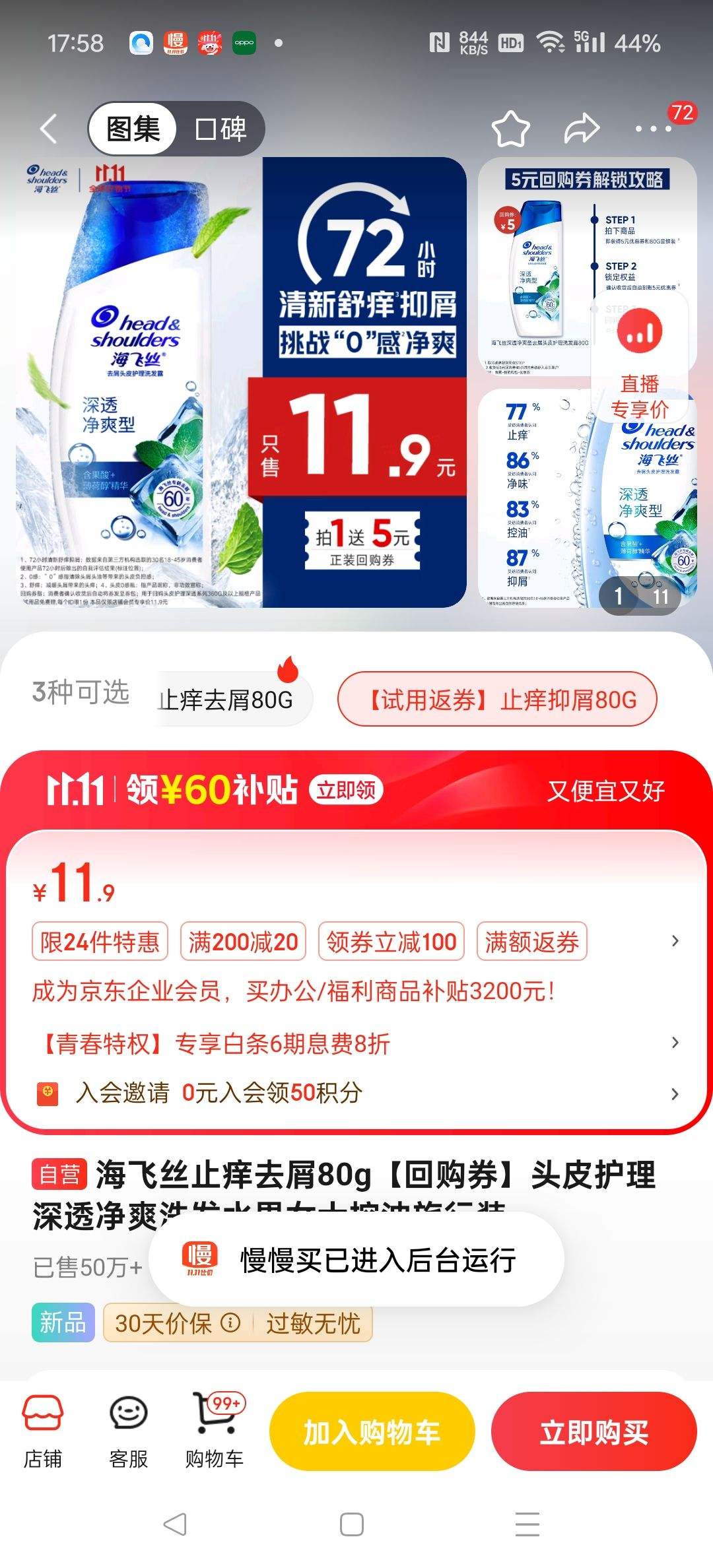 ����˿ֹ��ȥм80g���ع�ȯ��ͷƤ������͸��ˬϴ��ˮ��Ůʿ��������װ�Ż�֤��