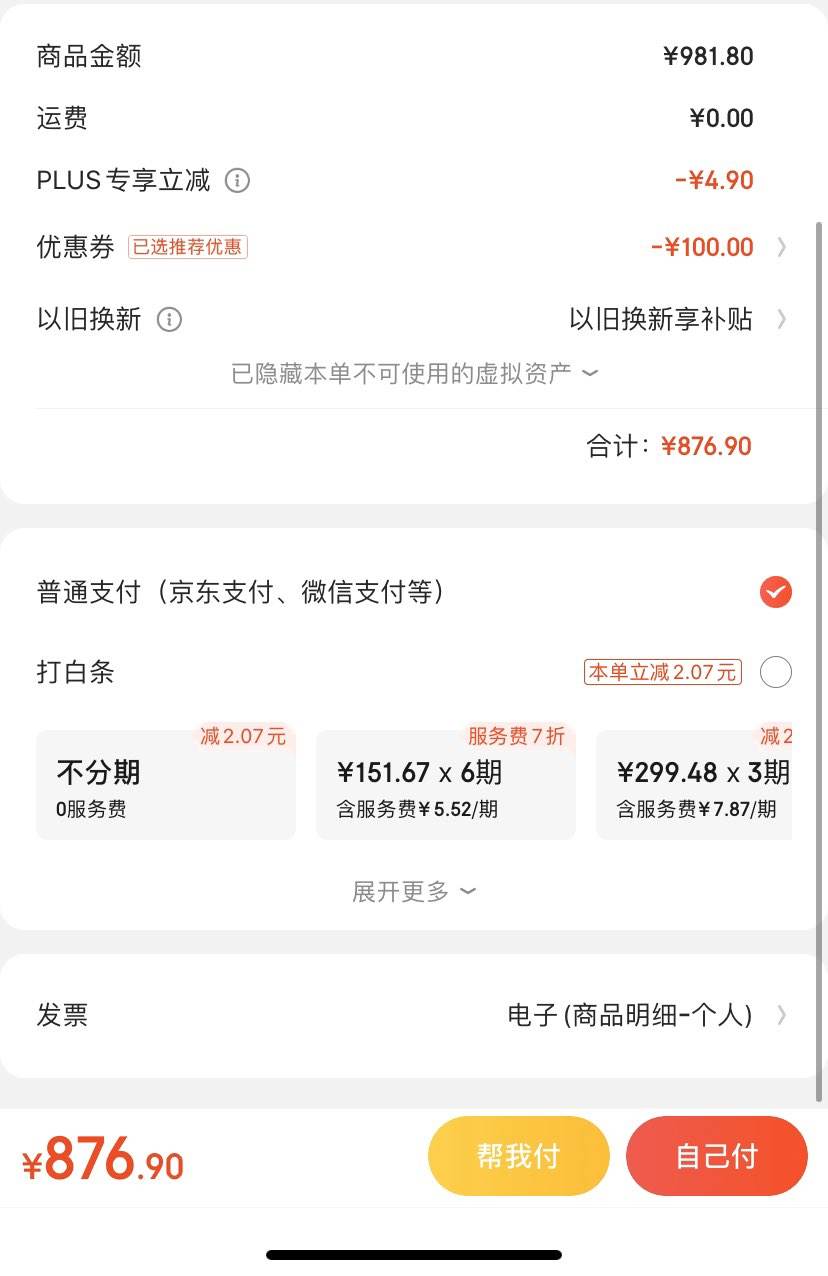 plus��Ա���곞�Ӷ��� 32G(16G��2)��װ DDR5 8000Ƶ�� ̨ʽ���ڴ��� HeraӰ��ϵ�� RGB����(C36) ǱӰ��+�յ��Ż�֤��