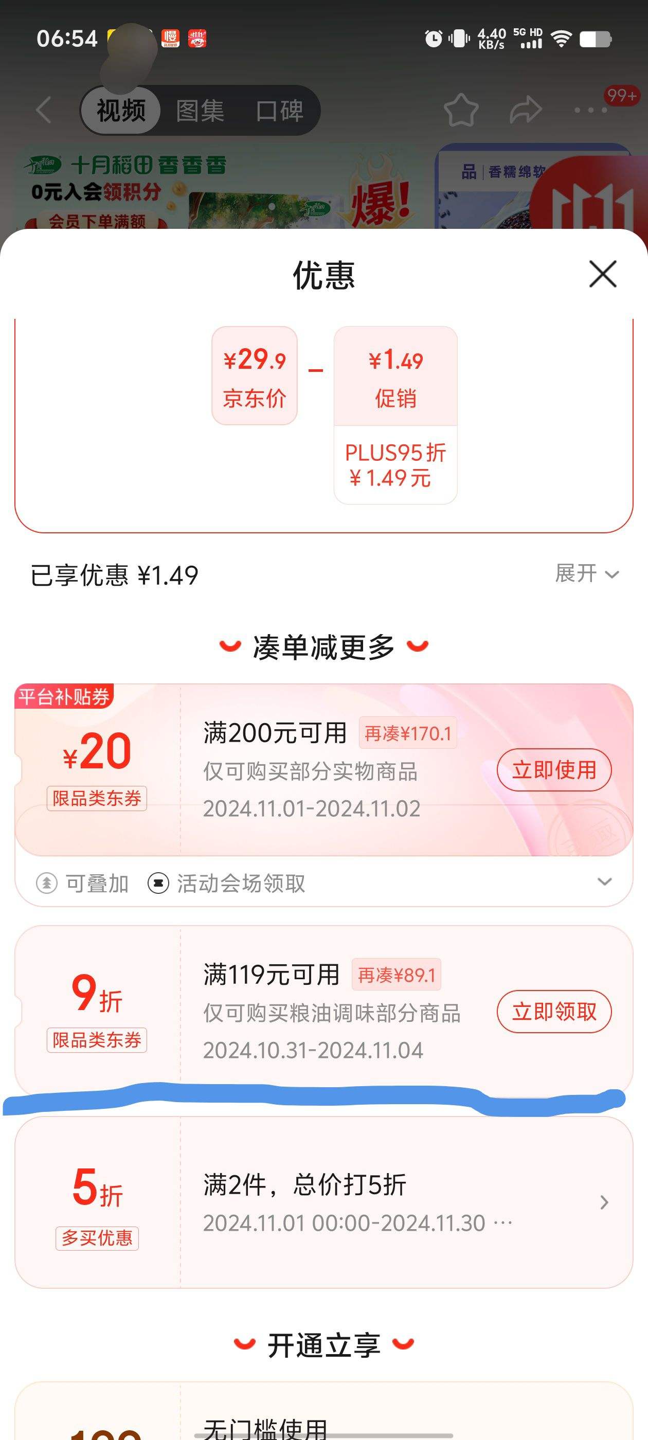 �ٲ�ȯ��ʮ�µ��� ѪŴ�� 1kg�Ż�֤��