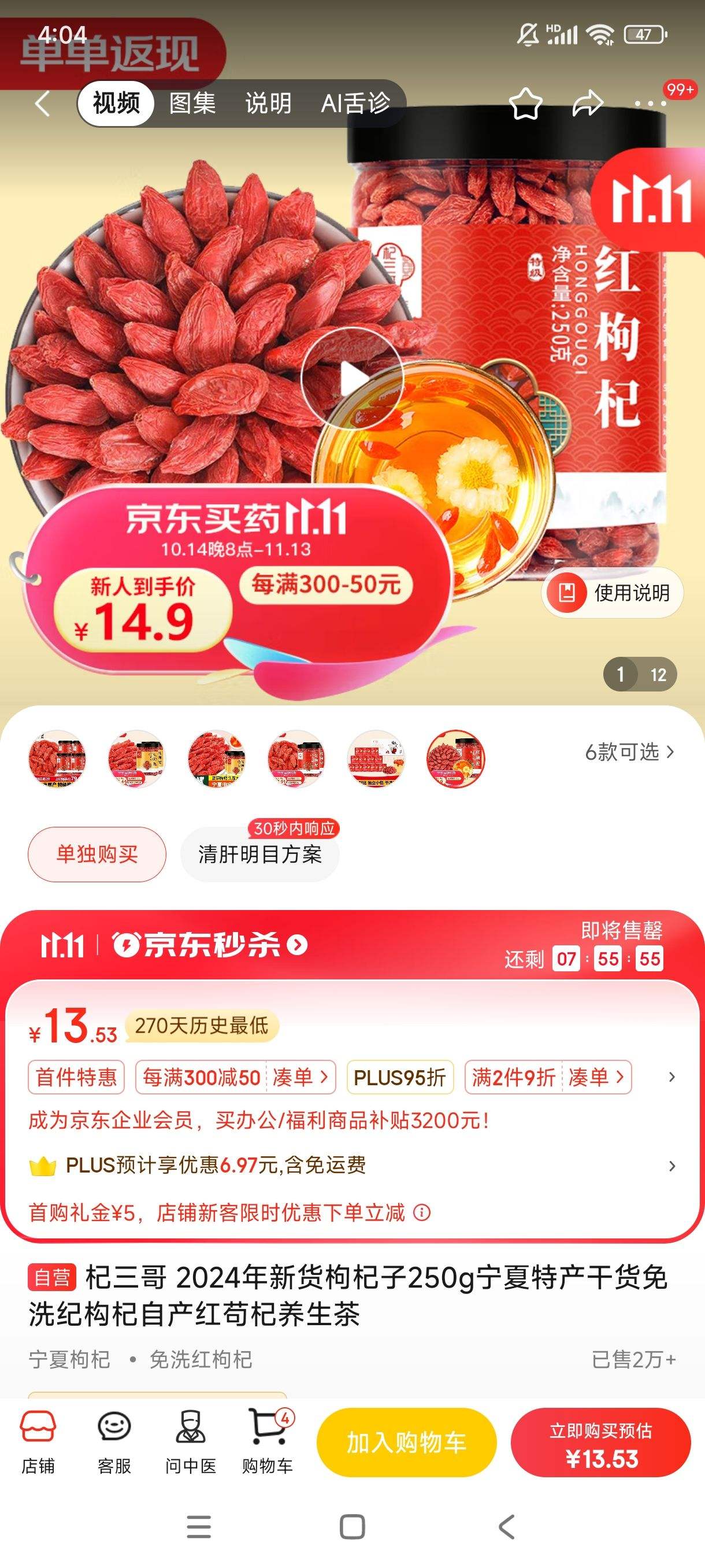 ����� 2024���»������250g�����ز��ɻ���ϴ�͹���Բ��칶��������Ż�֤��