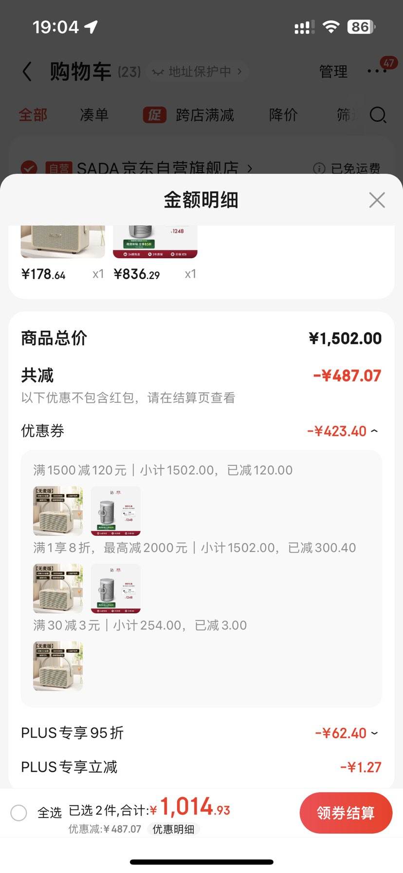 ˫11�񻶡�������������յ���B&O Beosound Explore ��Яʽ������������/����  ��ˮ��������� ����ɫ�Ż�֤��