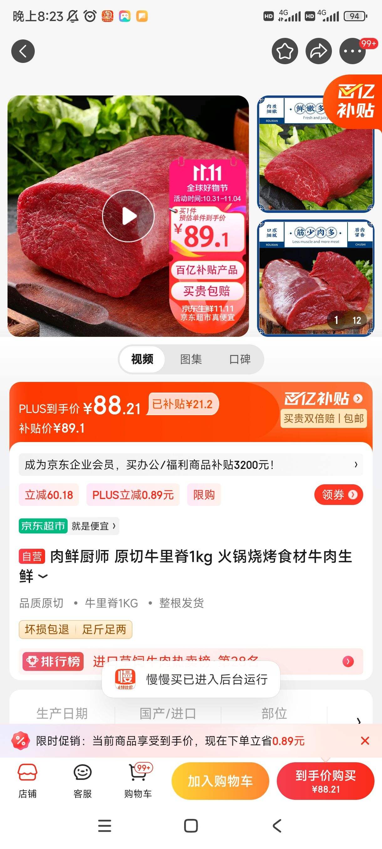 ���ʳ�ʦ ԭ��ţ�Ｙ1kg ����տ�ʳ��ţ�������Ż�֤��