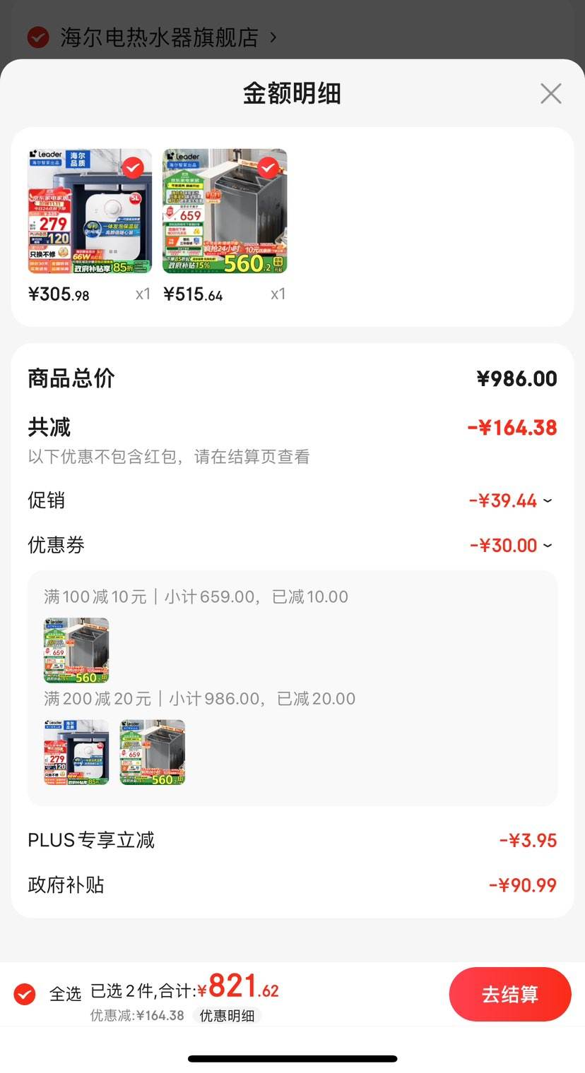 ˫11��:  ���� B80M958 ��Ƶ����ϴ�»� 8kg ��ɫ�Ż�֤��