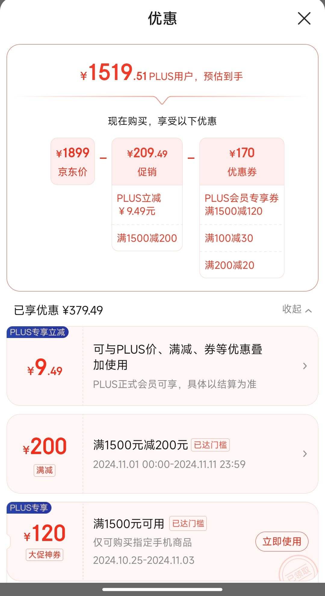 ˫11�񻶡�����PLUS��һ�� Ace 3V 12GB+256GB �ѿջ� ��ͨ���������� 7+ оƬ �������� OPPO AI 5Gֱ����Ϸ���������ֻ��Ż�֤��