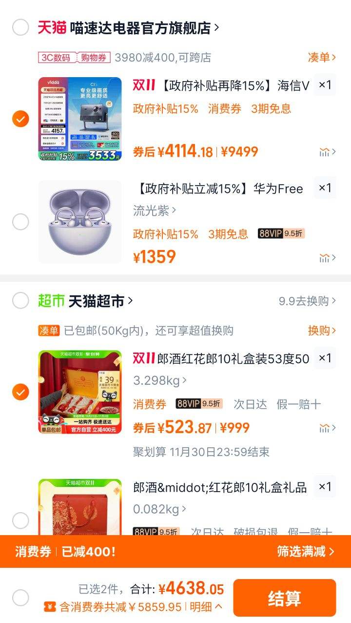 ˫11�񻶡�88VIP������Vidda C1S 4K��ɫ����2352CVIAͶӰ��+�յ��Ż�֤��