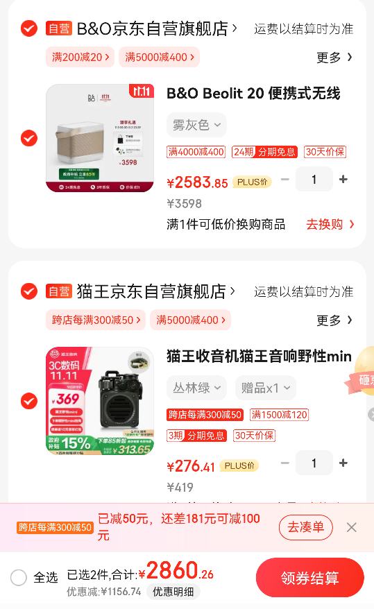 ����������PLUS��Ա��B&O PLAY Beolit 20 ������������ ����ɫ�Ż�֤��