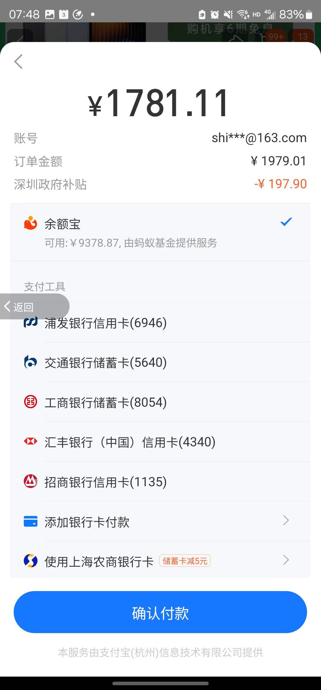 ���²������ٽ��ۣ�С�� Xiaomi Pad7ƽ������Ż�֤��