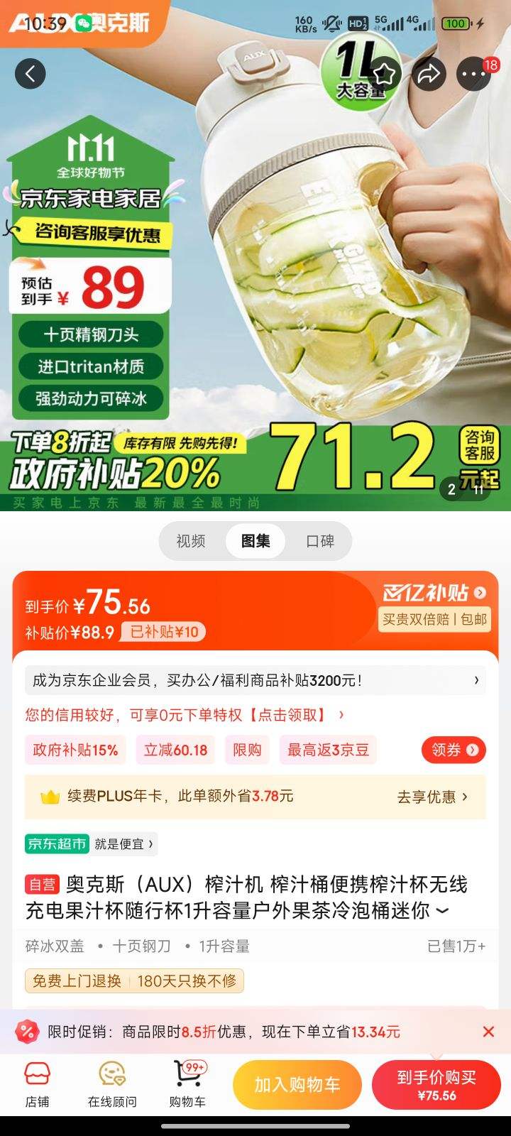 �¿�˹��AUX��ե֭�� ե֭Ͱ��Яե֭�����߳���֭�����б�1�����������������Ͱ����С�ֶ�AZZ-01D1D01�Ż�֤��