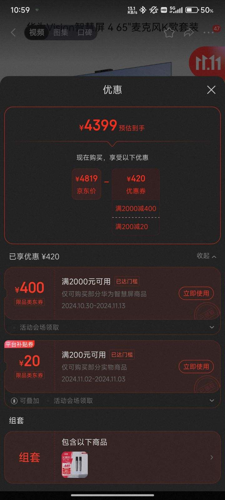 ����ȯ����ΪVision�ǻ��� 4 HD6XQINA�Ż�֤��