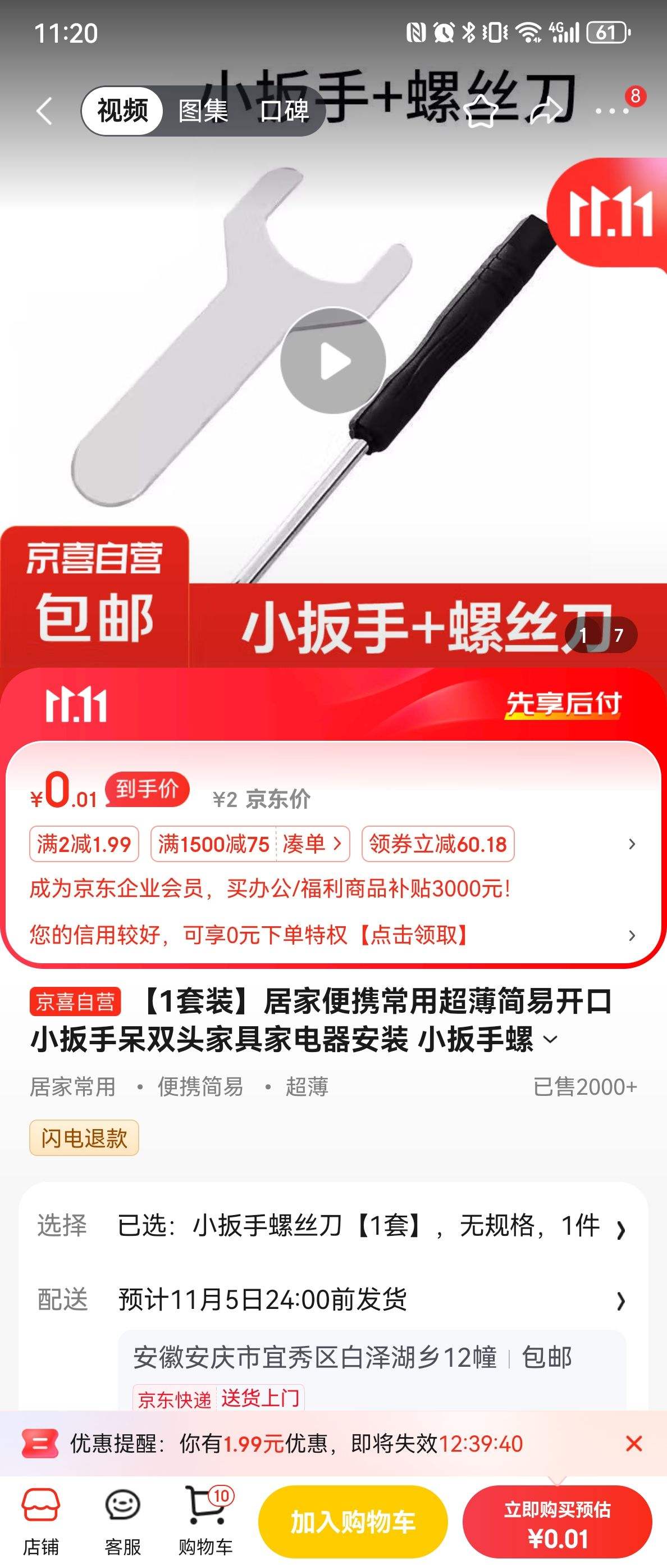 �Ӽұ�Я���ó������׿���С���ִ�˫ͷ�Ҿ߼ҵ�����װ С������˿����1�ס� �Ż�֤��