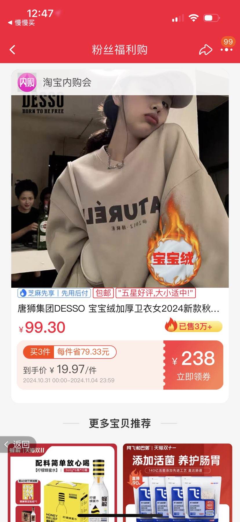 �ٲ�ȯ����ʨ �������� ��ѡ3���Ż�֤��