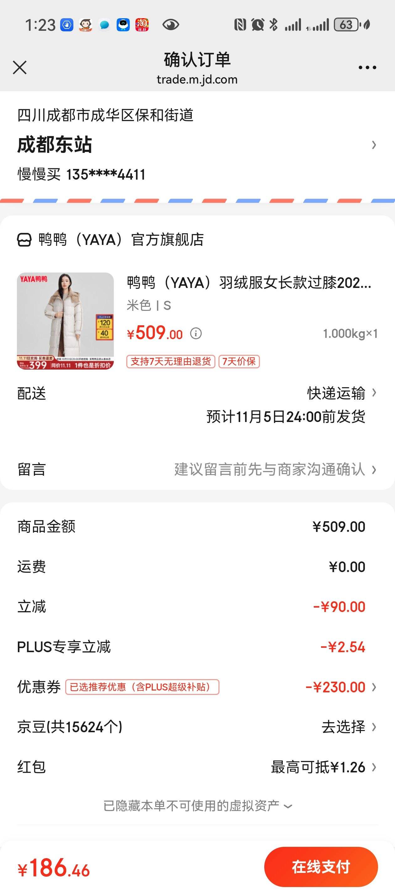 ѼѼ �����ϥ ���޷�����Ů ��ɫ��ѡ1���Ż�֤��