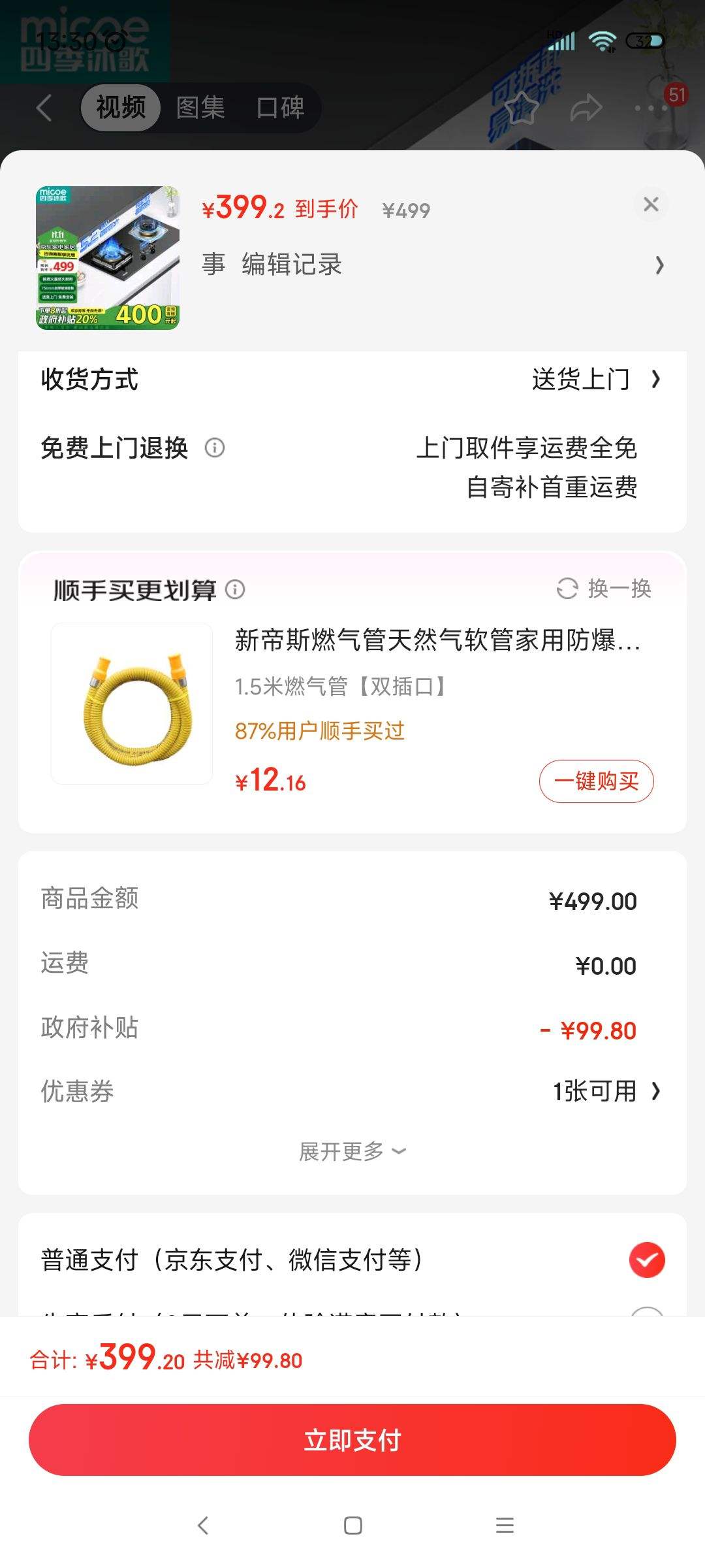 ������Haier��ȼ����Һ���� ˫�����̨Ƕ���� 4.5kW����� �ֻ�����˲ȼ���ú����˫���Ծɻ���JZY-Q2BE2(20Y)�Ż�֤��