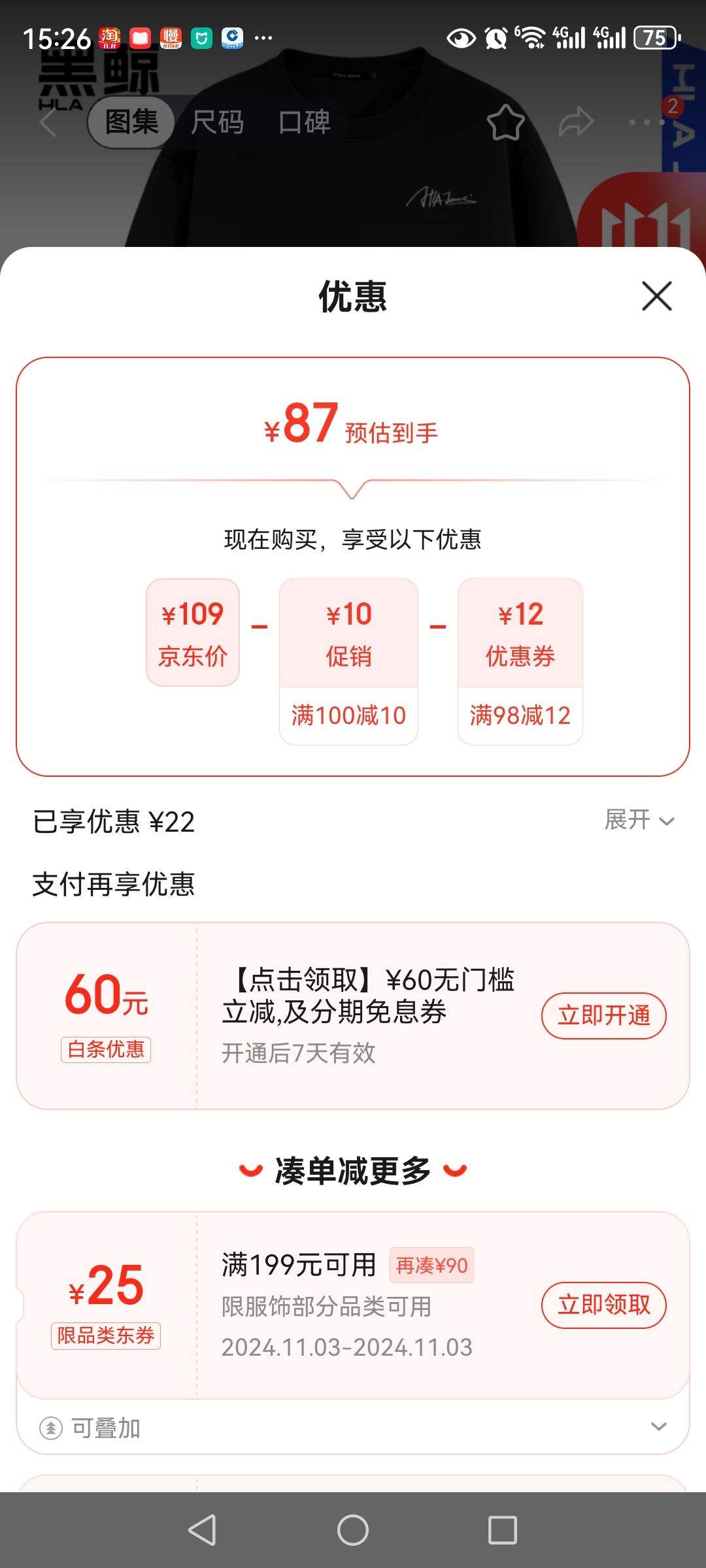 �ھ�����֮�����³�����ʿ���´�������Բ����ͷ������������ñ���� ��ɫ 175/L�Ż�֤��