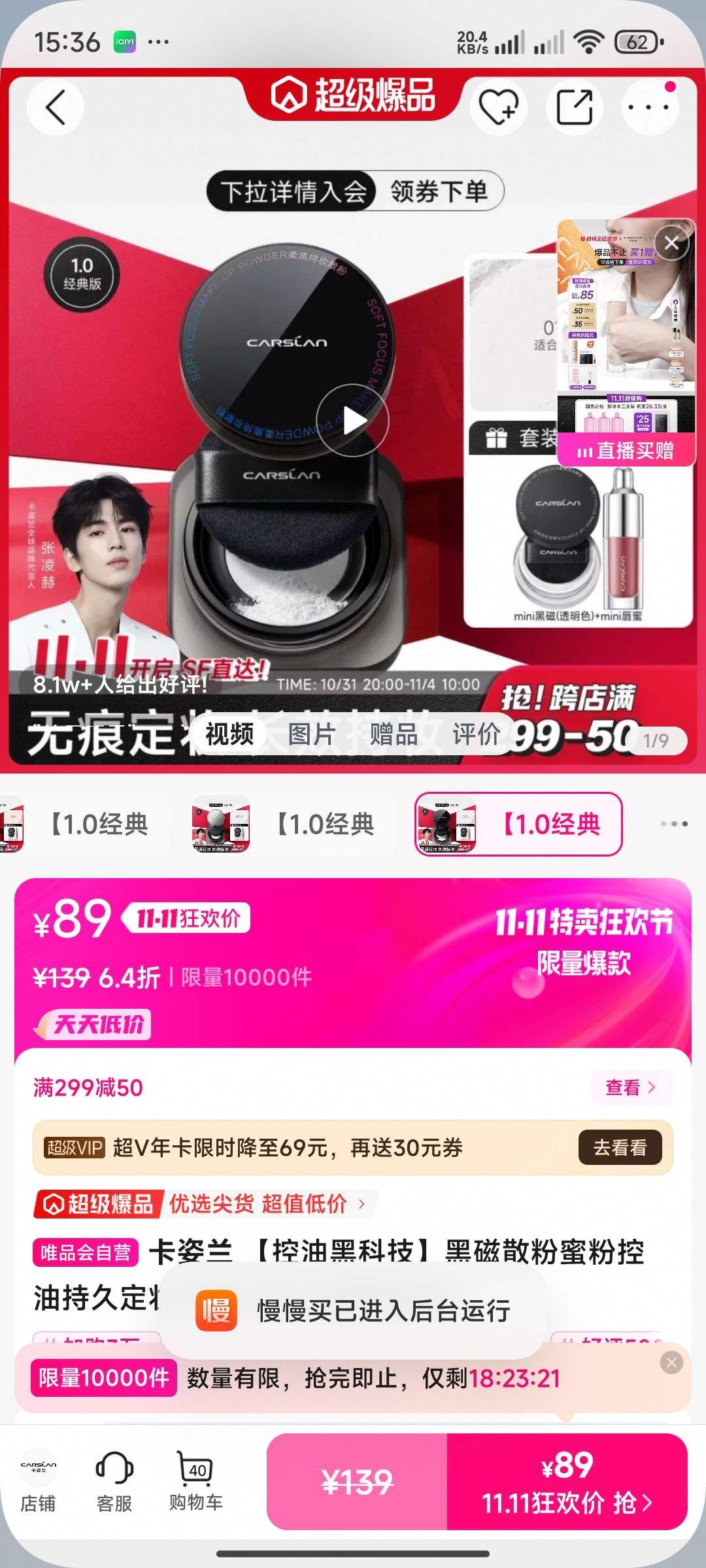 ������ �����ͺڿƼ����ڴ�ɢ���۷ۿ��ͳ־ö�ױ�Ƿ۱��ƹ��������м��Ż�֤��