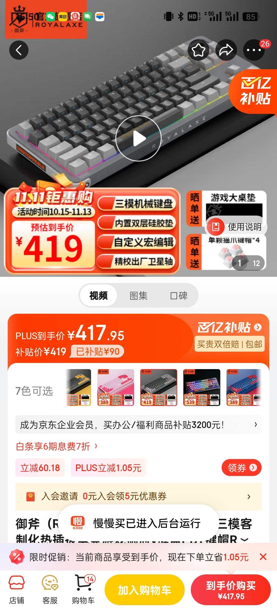 ������Royal Axe��Y87���߻�е������ģ���ƻ��Ȳ�ε羺��Ϸ����y����PBT��ñRGB�Ź�  �����ߺ�  TTC�����V2�Ż�֤��