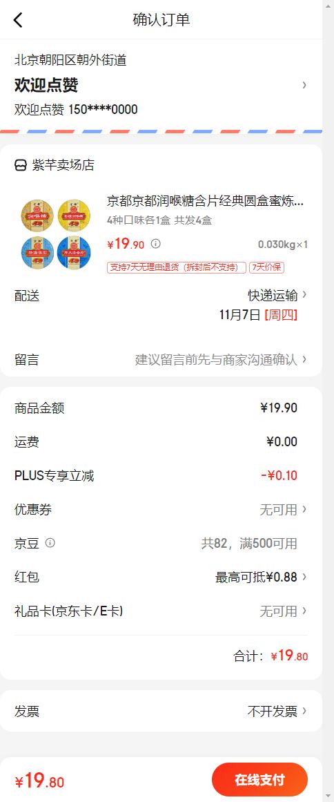 ���� ����Ǻ�Ƭ����Բ�� ���������� 4�ֿ�ζ��1�� �Ż�֤��