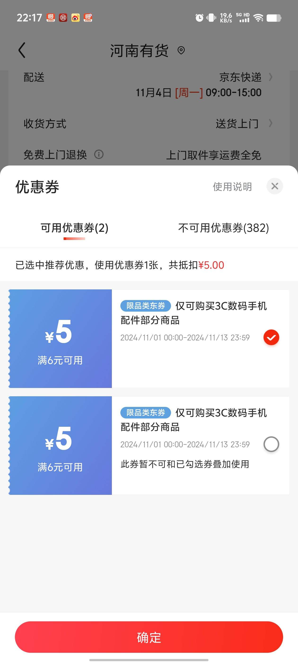 100����ȯ��plus�����£�Panasonic��̼��7�Ÿɵ��12���Ż�֤��