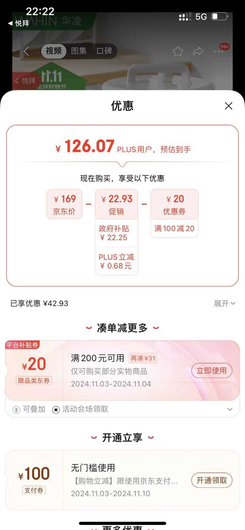 ˫11�񻶣����� ���ĳ�Ʒ��ѹ����4L ���ö๦�ܸ�ѹ������಻ճ�ڵ��緹�ҵ�������ǻ��10��˵��Ż�֤��