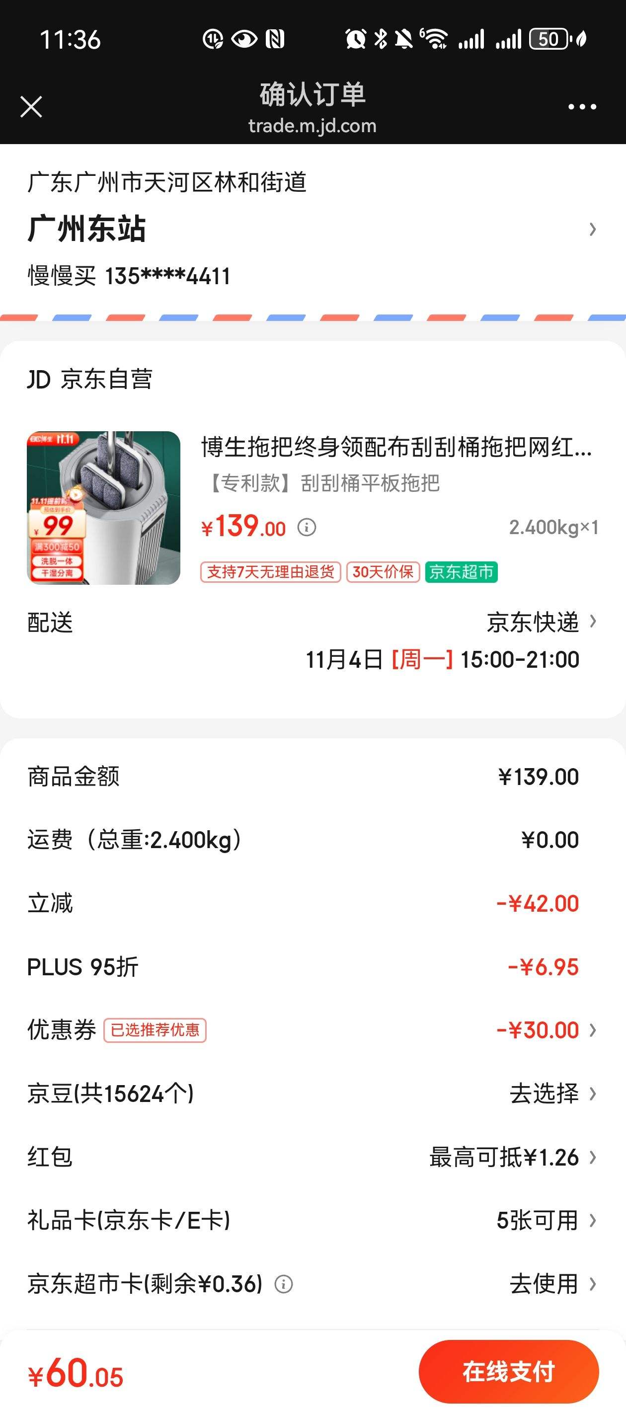 ���� ��� �ι�Ͱ�ϰ��Ż�֤��