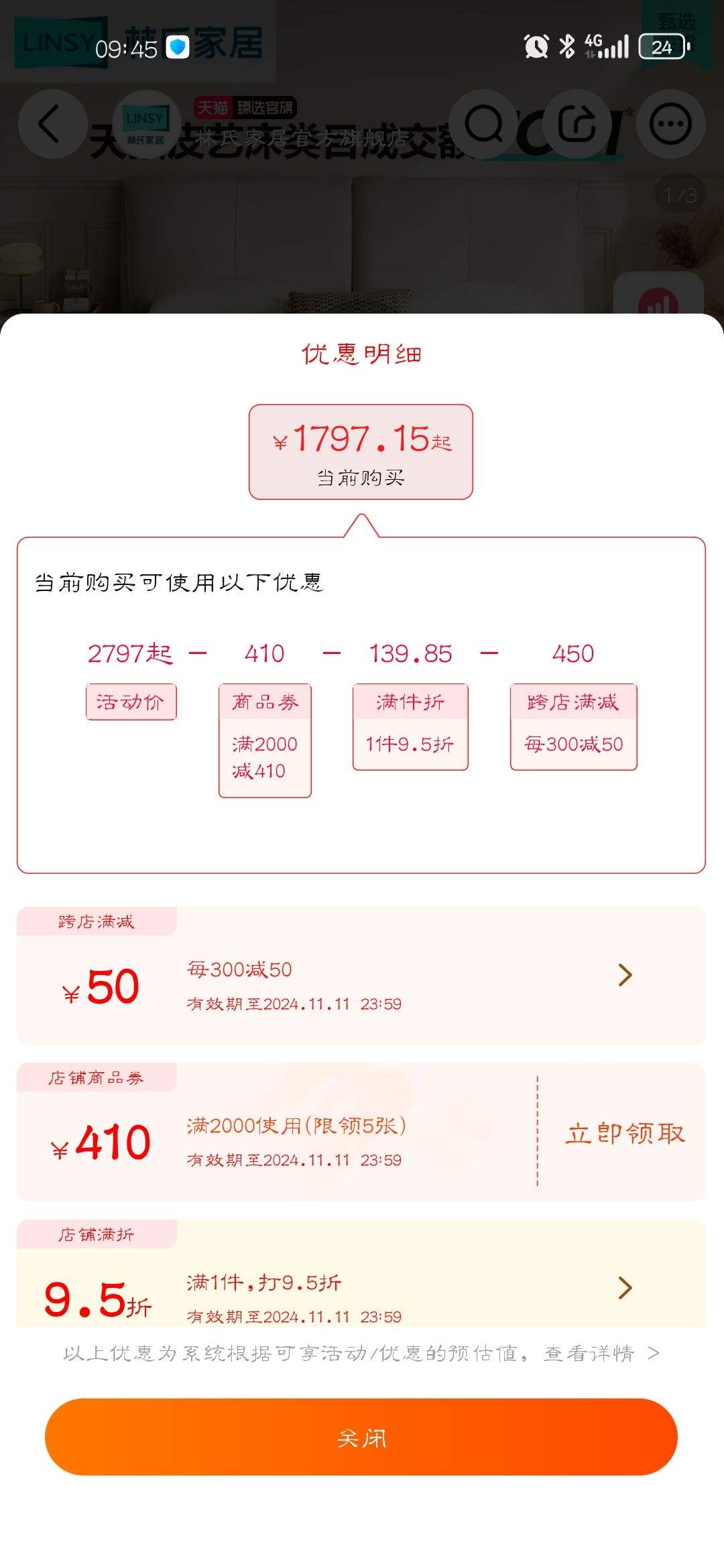 ���ϼҾ���������ͷ��ţƤ�մ��Ż�֤��