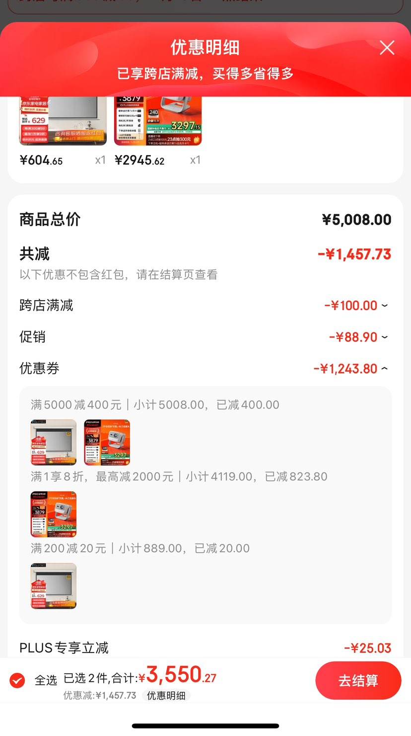 ˫11��:���ͶӰ��JMGO��N1S 4K��ɫ������̨ͶӰ4K��0.47DMDоƬ���Ż�֤��