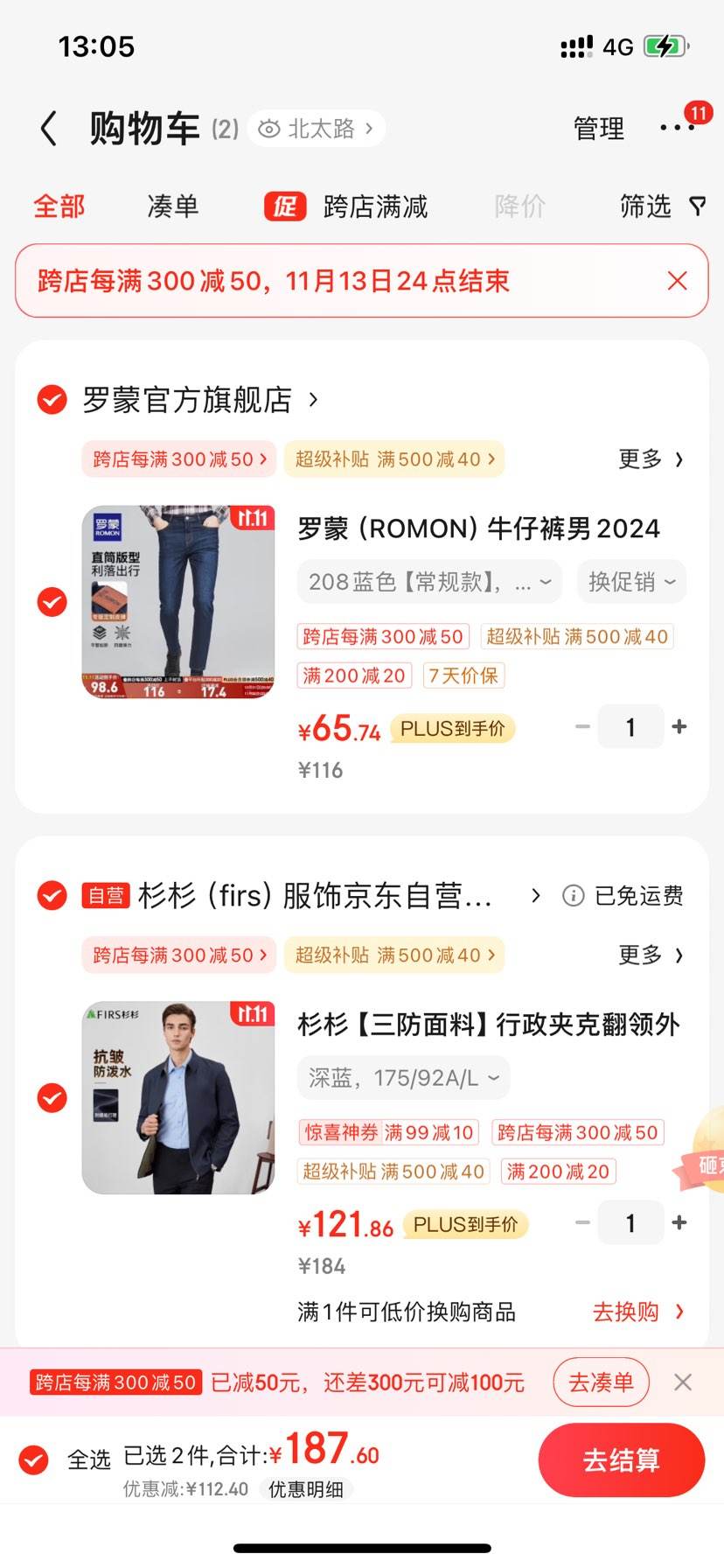 �赯ȯ��ɼɼ  �������������п��Ż�֤��