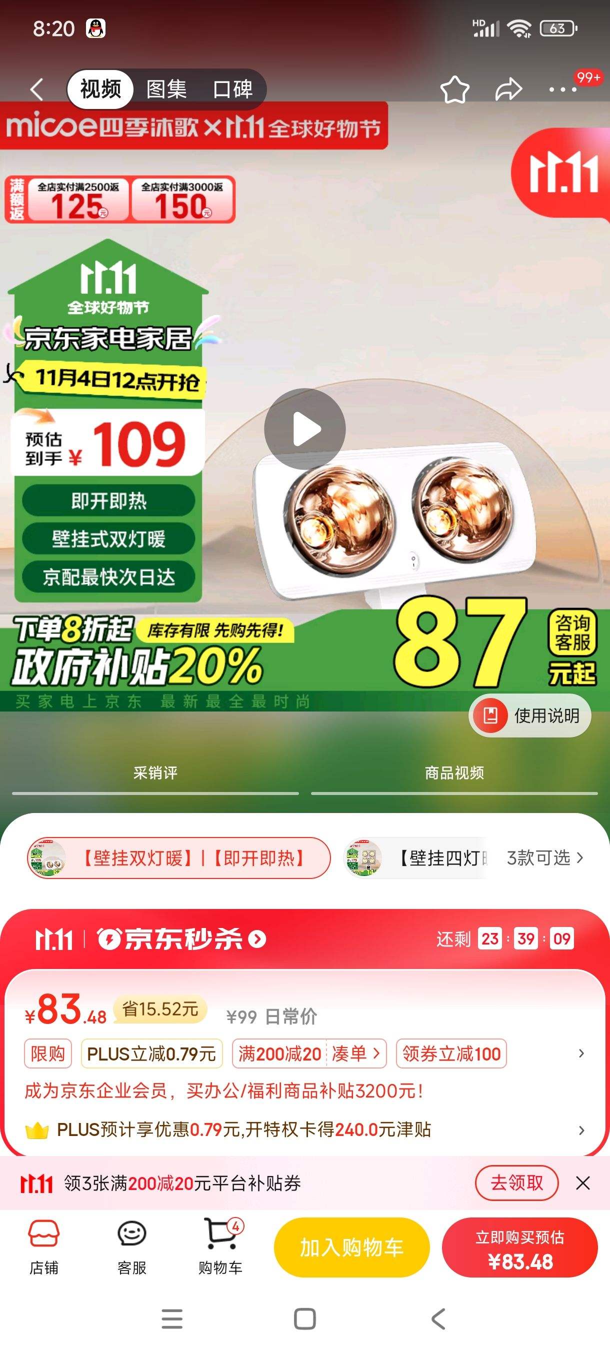 �ļ���裨MICOE����Я�ڹ�ʽ���Ƶ�ůԡ�� ȡů���ݷ�����ը �������Ȱ�ȫ�����Ż�֤��