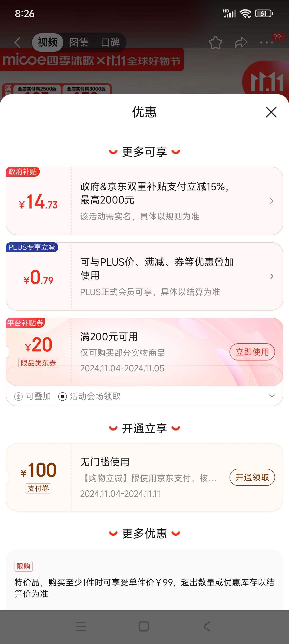 �ļ���裨MICOE����Я�ڹ�ʽ���Ƶ�ůԡ�� ȡů���ݷ�����ը �������Ȱ�ȫ�����Ż�֤��