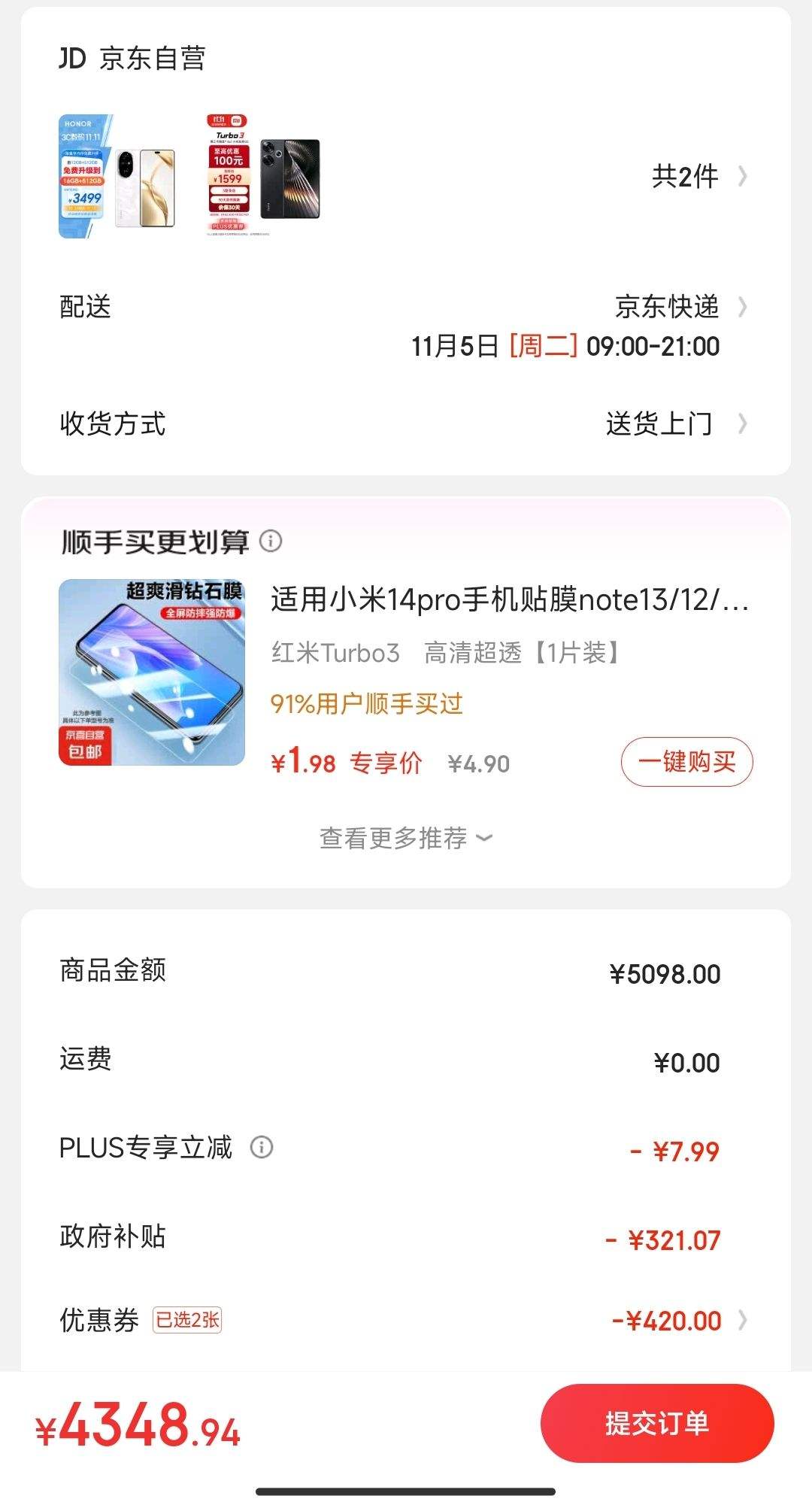 ˫11�񻶡�������������ҫ200 Pro �콢���ຣ����� ���޻����� 5000���Ź˹�Ӱ���� 16+512 ��Ӱ�� AI 5G�ֻ��Ż�֤��