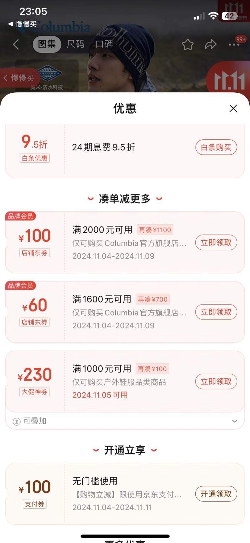 5��0�㡢�ٲ�ȯ��Columbia ���ױ����ﶬ����Ůͬ���ˮ����� XE3772�Ż�֤��