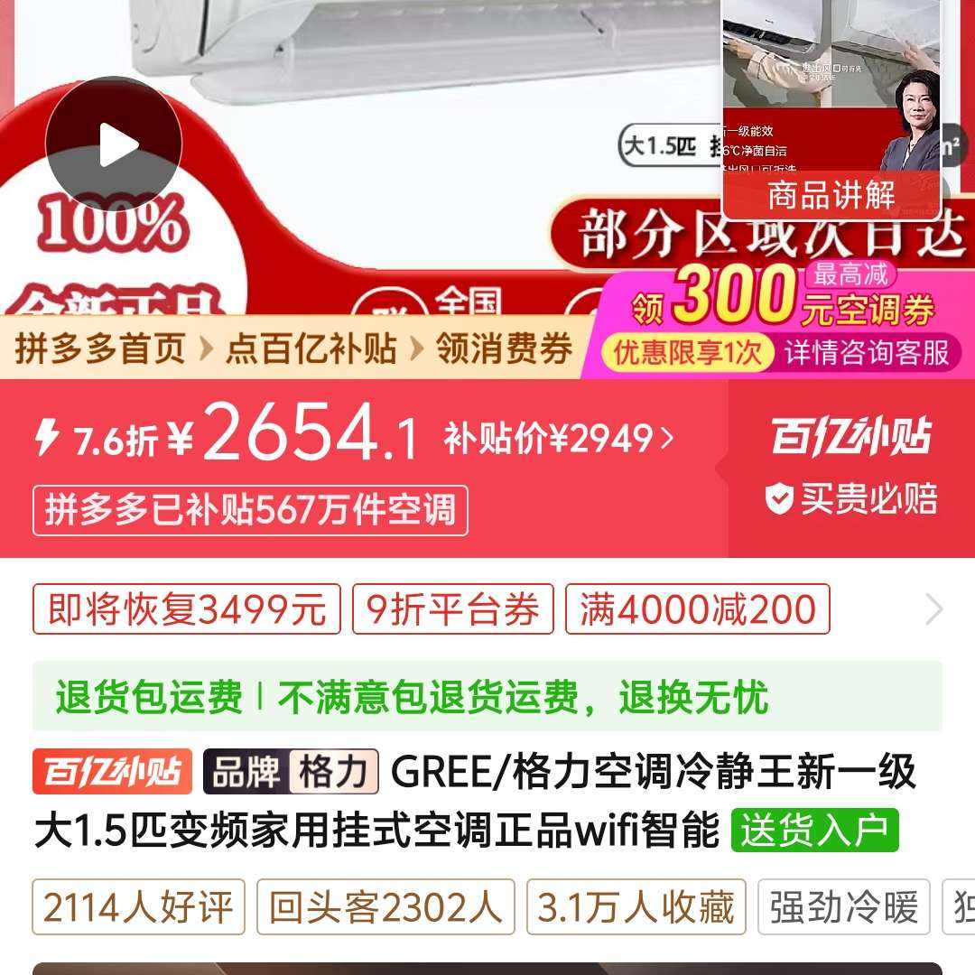 侲1.5ƥ2654