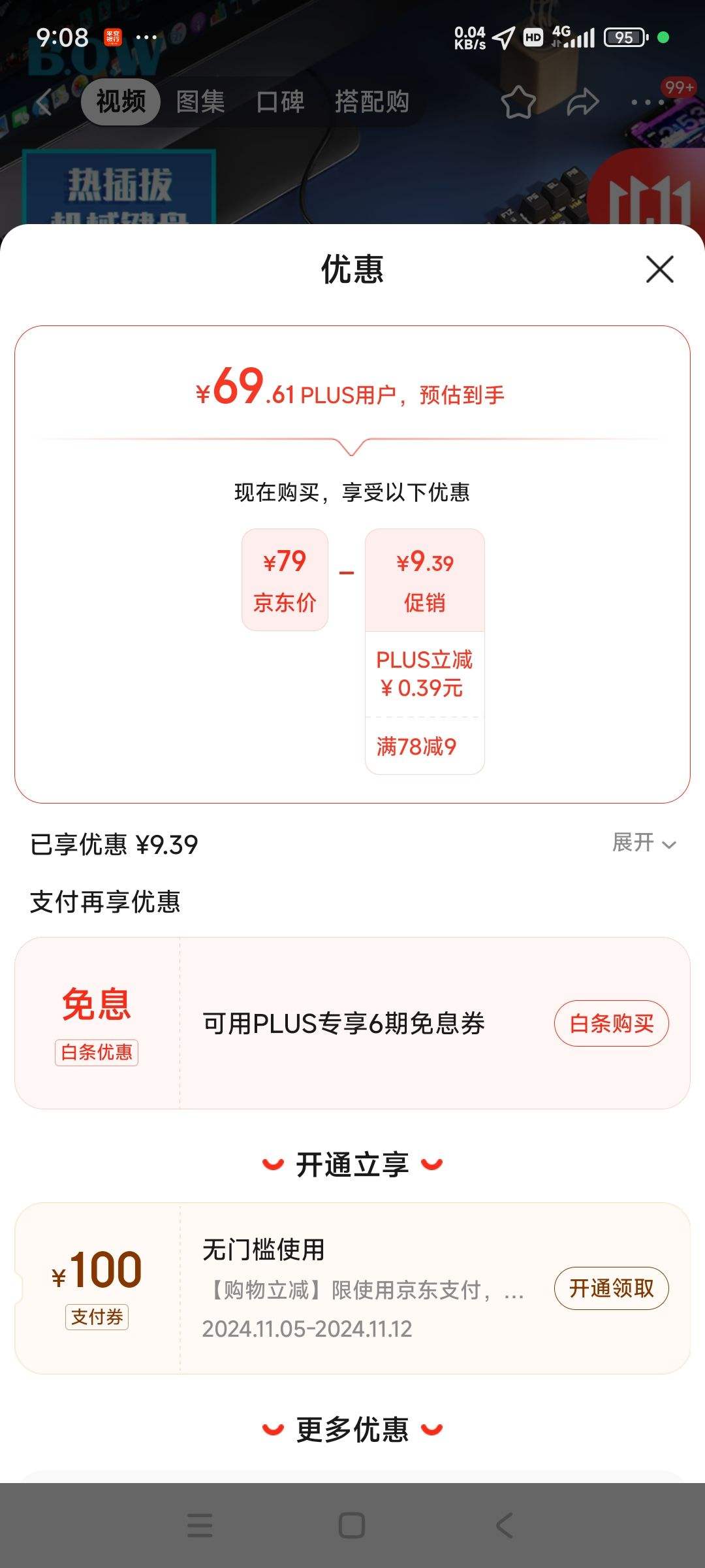 ������BOW��G19 ���߻�е���� �Ȳ�λ�е���� ���԰칫���� �羺��Ϸ���� 87��������  ���� ��ɫ�Ż�֤��