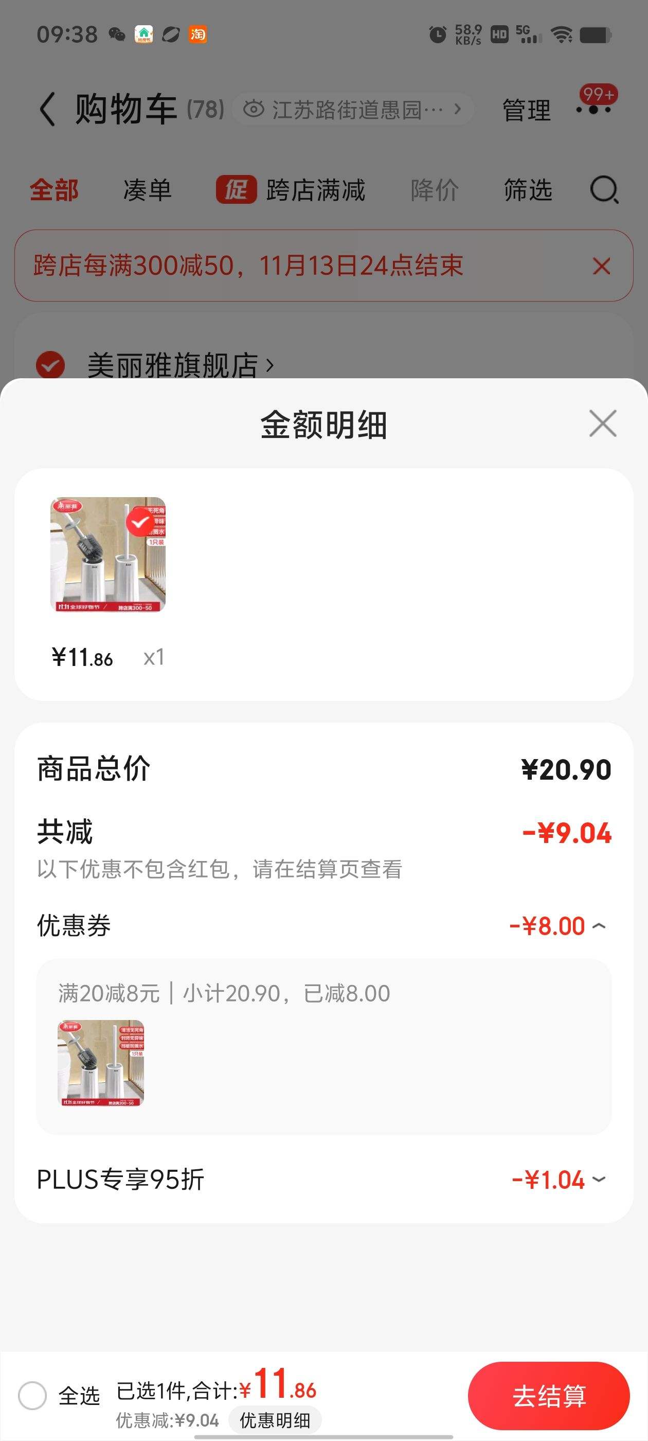 ������  ������ˢͷ�����ʽ��Ͱˢ��װ�Ż�֤��