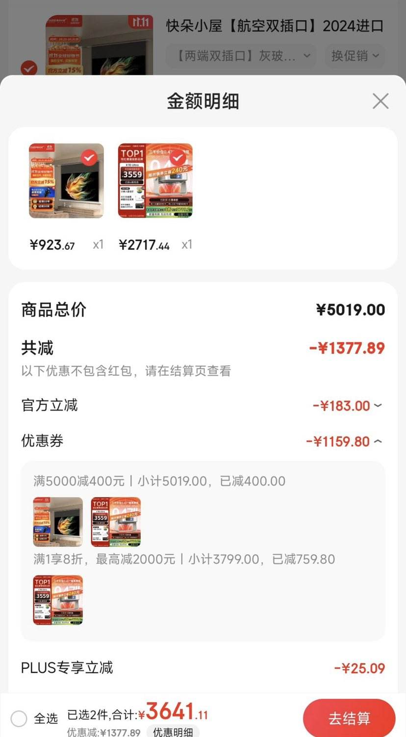 ˫11�񻶣�O.B.E ���۳� X7D Ultra ͶӰ���Ż�֤��