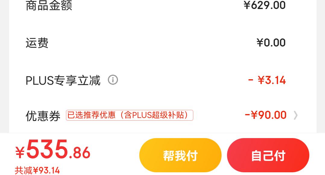 ˫11�񻶡�pLUS��Ա��AMD ���� ����R5-5600 CPU 3.6GHz 6��12�߳��Ż�֤��