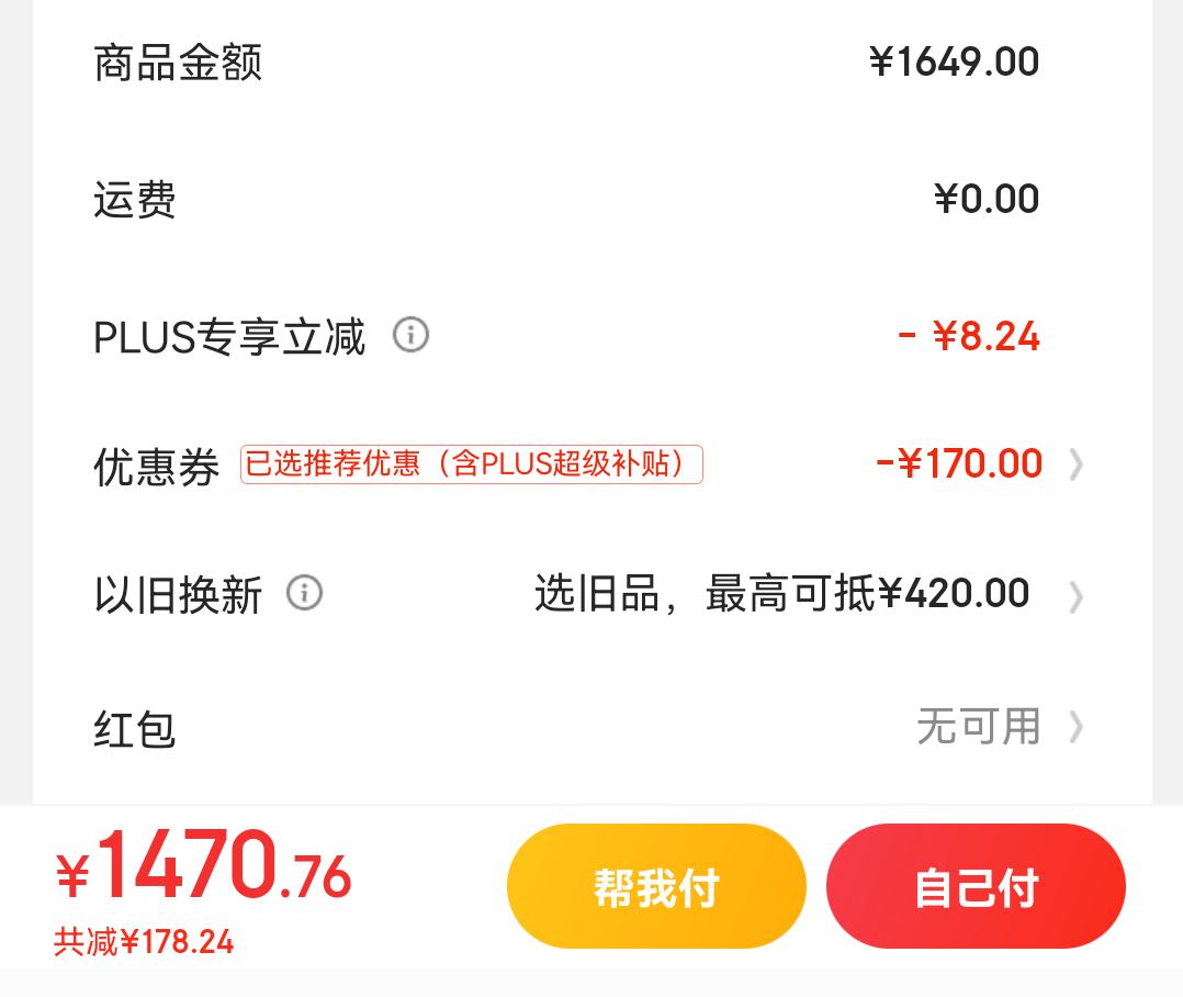 ˫11�񻶡�pLUS��Ա��AMD ����R5-9600X CPU 3.9GHz 6��12�߳��Ż�֤��