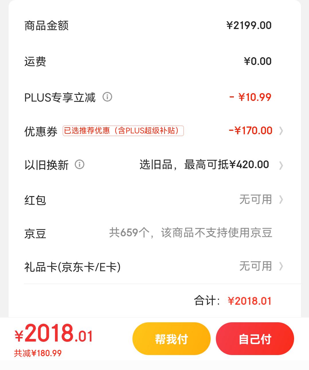 ˫11�񻶡�PLUS��Ա��AMD ����5 7600X3D CPU 4.7GHz 6��12�߳��Ż�֤��