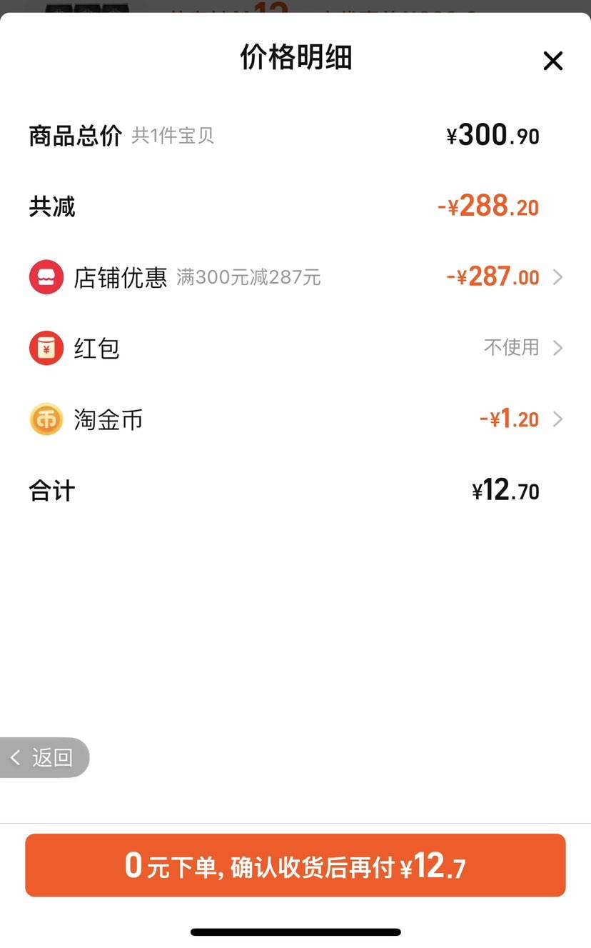 �ٲ�ȯ������ ��¼�������145ml*6��+����������ţ��125ml*3���Ż�֤��