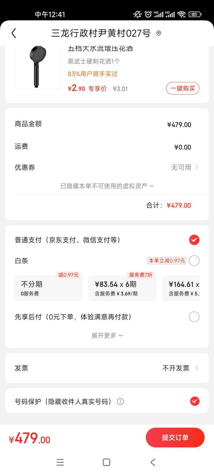 �ļ���裨MICOE�����ܳ���˫���ȡů/������ůԡ�� ů������������һ��ԡ��ů��� ����˫��ڡ�3000W��ů|75W�����Ż�֤��