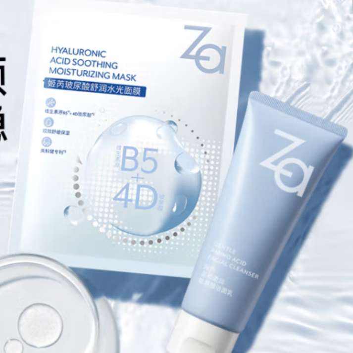 ǣZAϴŮĭЯװ30g*1+B5Ĥ*1Ƭ7.9Ԫ
