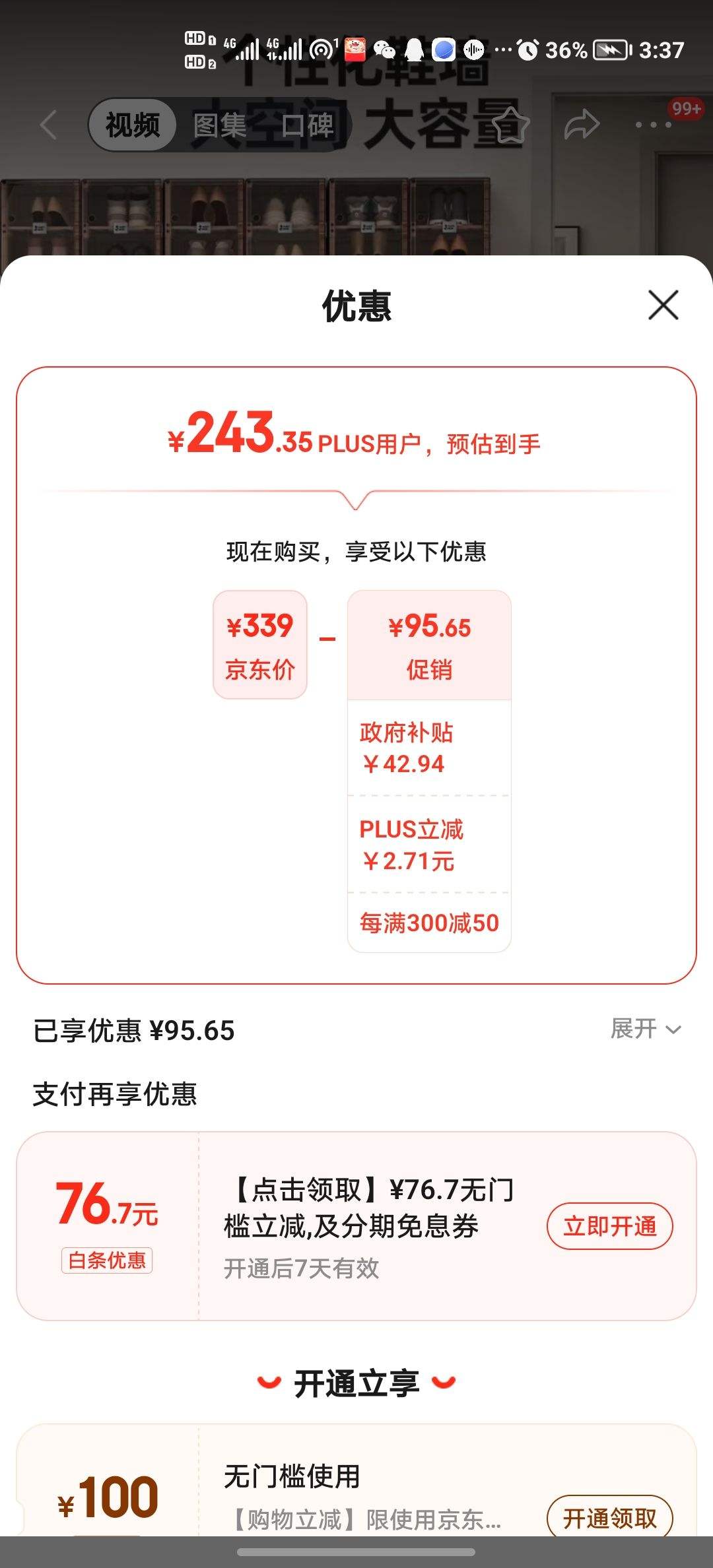 ˫11���ź졢plus��Ա�����Ϻ��ӣ�MAYIHEZI���ⰲװ���۵�Ь�в�ɫ����Ь�����ɷ�������  2��6��12���Ż�֤��